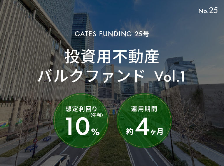 GATES