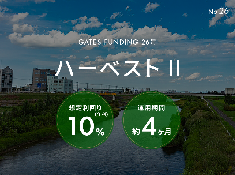 GATES