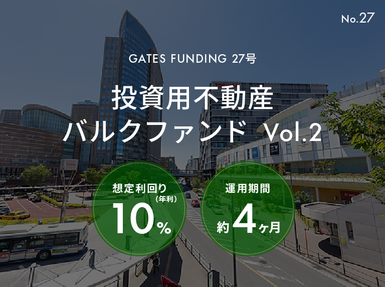 GATES