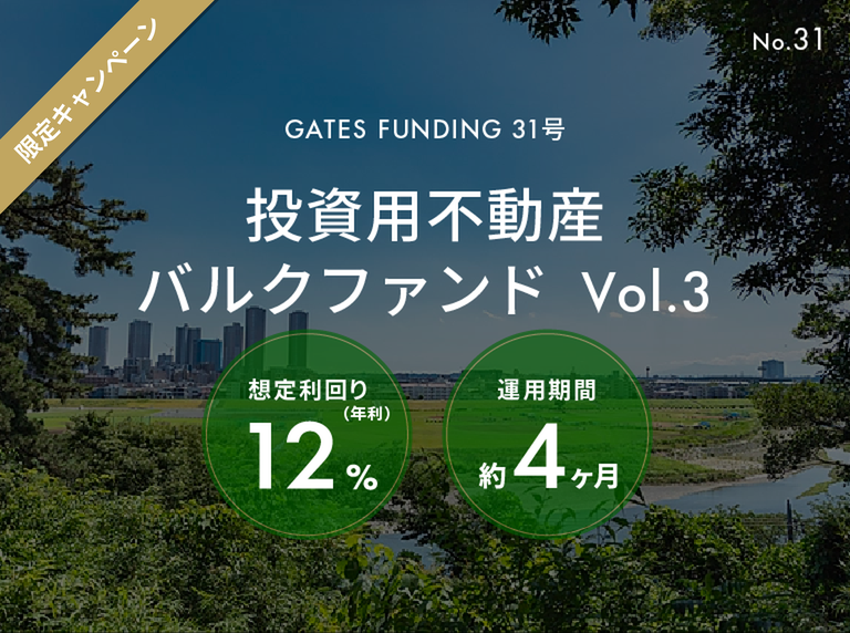 GATES
