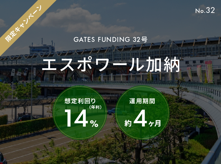 GATES